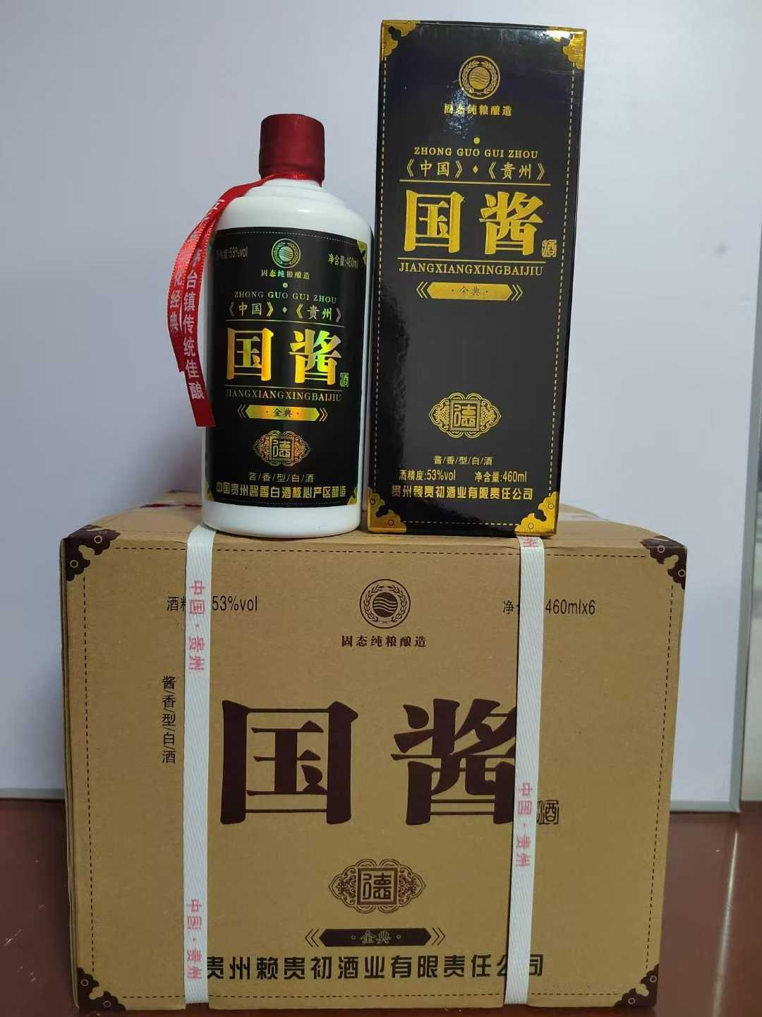 商品图片8