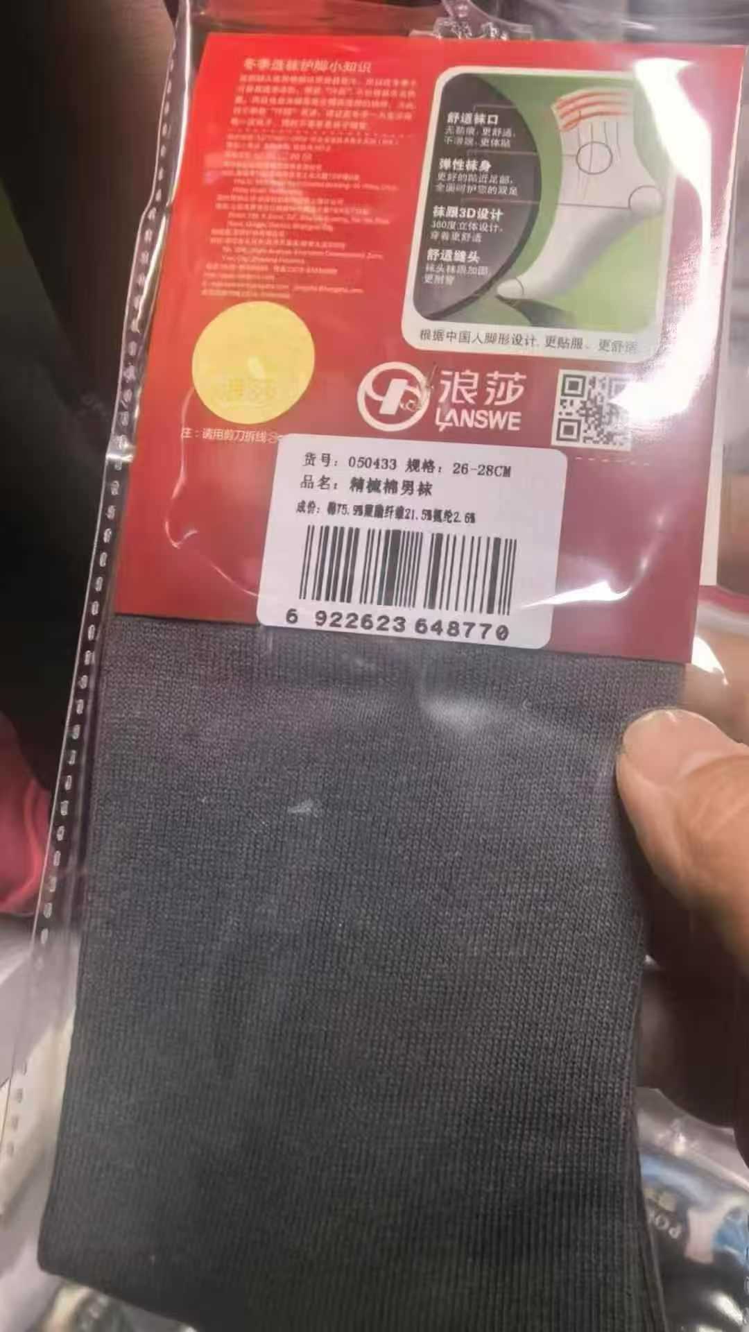 商品图片8