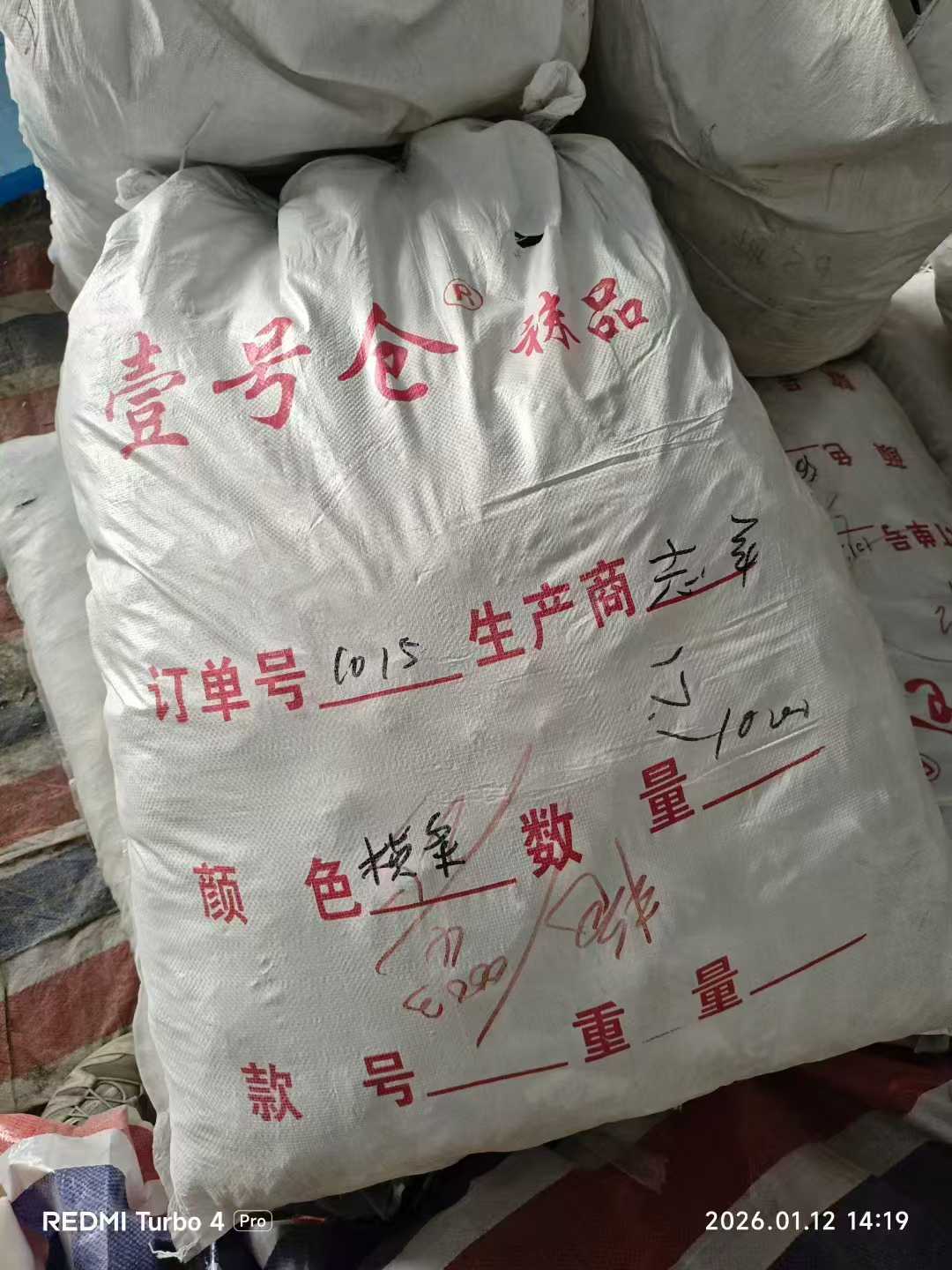 商品图片5