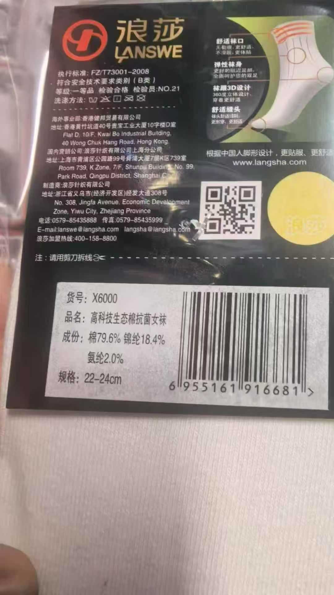 商品图片9