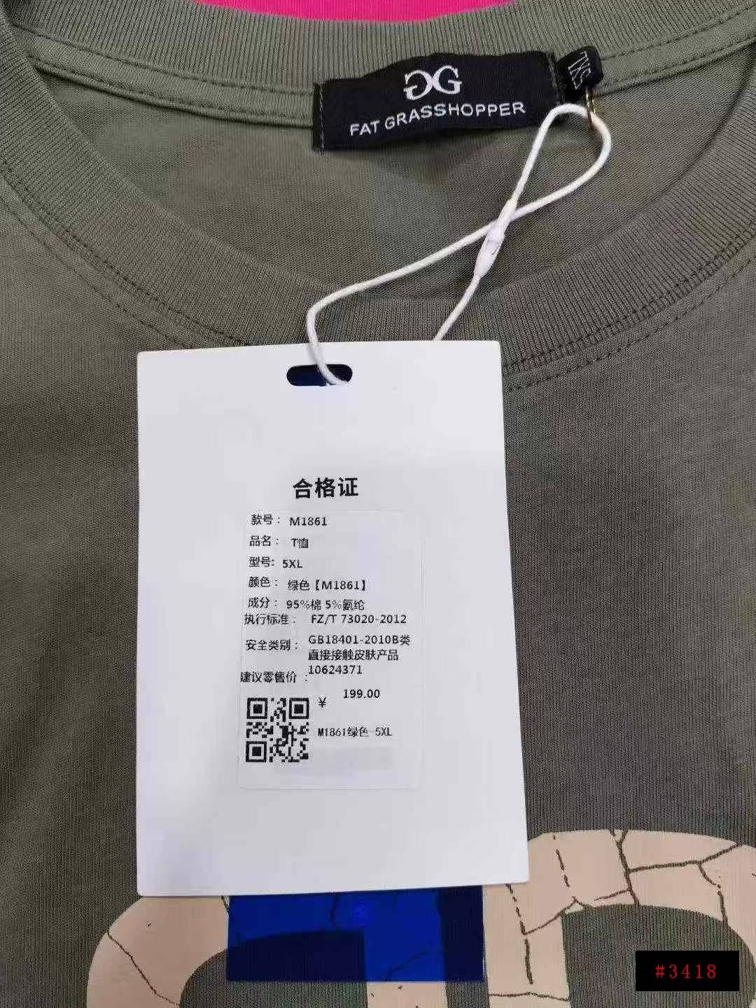 商品图片8