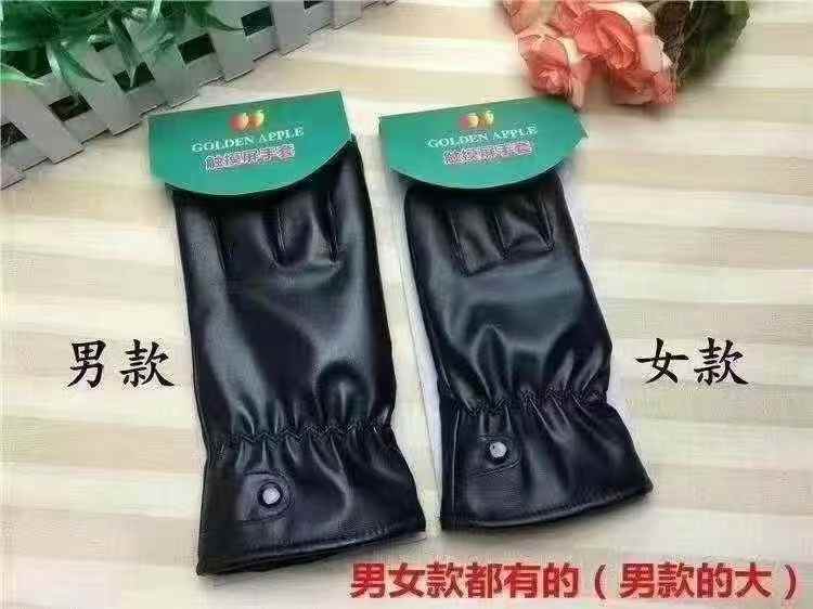 ZJ1-21
PU触屏皮手套秋冬季专供服饰礼品赠品
重量：100克每双左右
批发：5.5一双
箱装
200双一箱
内里加绒保暖