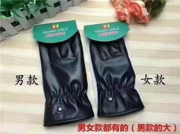 ZJ1-21
PU触屏皮手套秋冬季专供服饰礼品赠品
重量：100克每双左右
批发：5.5一双
箱装
200双一箱
内里加绒保暖