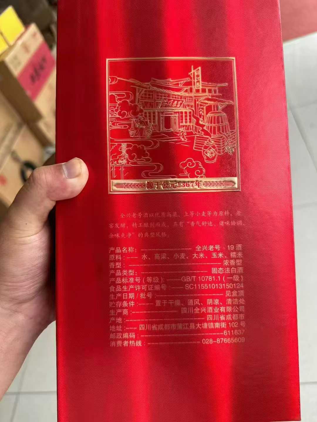 商品图片4