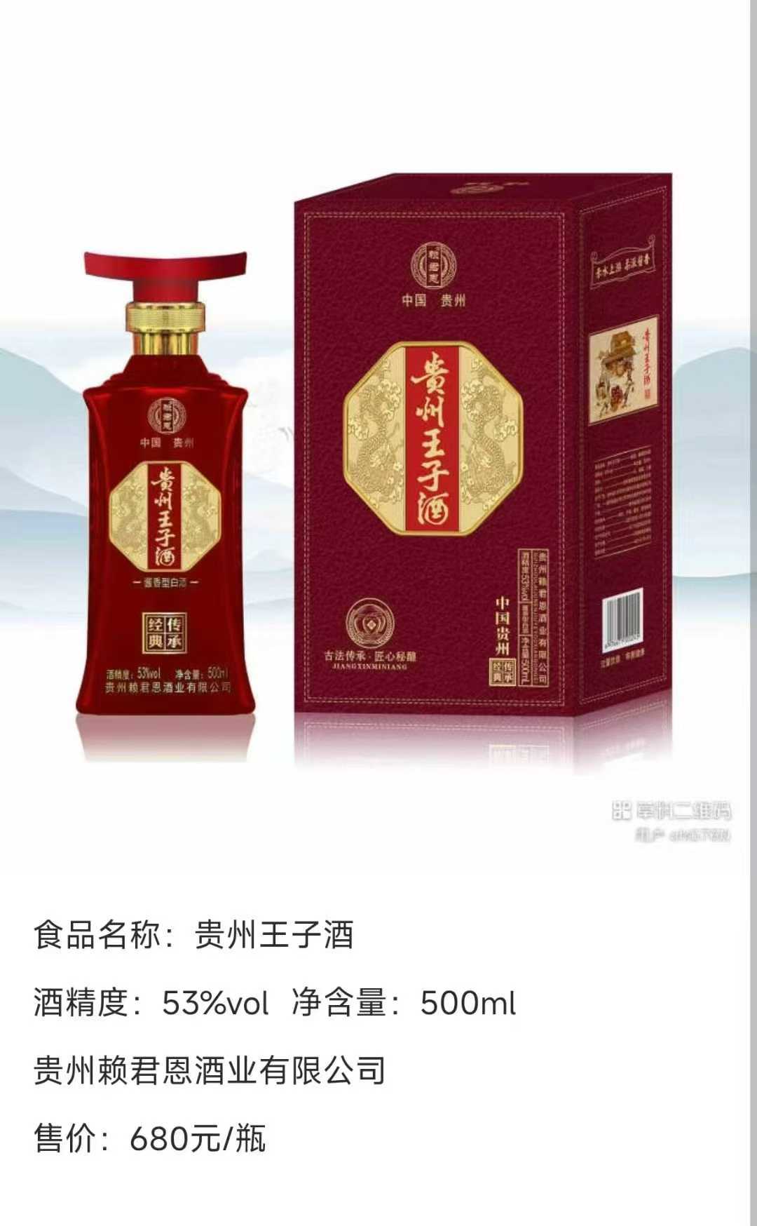 商品图片5