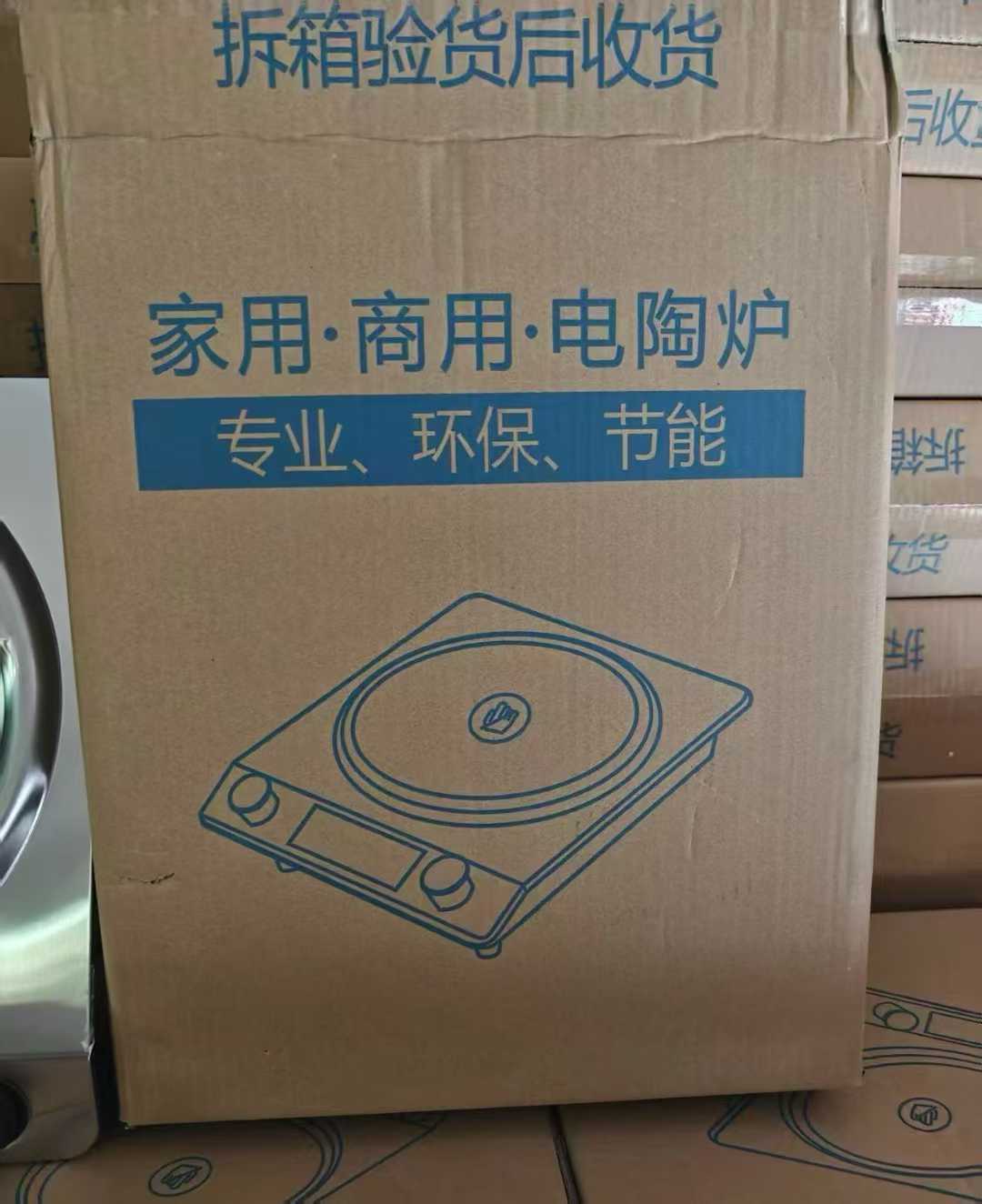 商品图片2