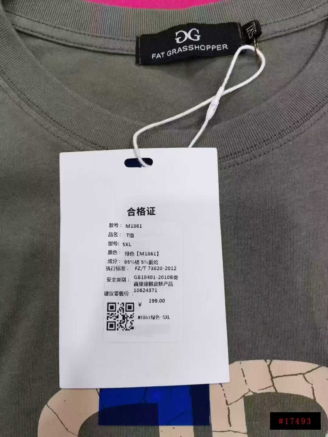 商品图片8