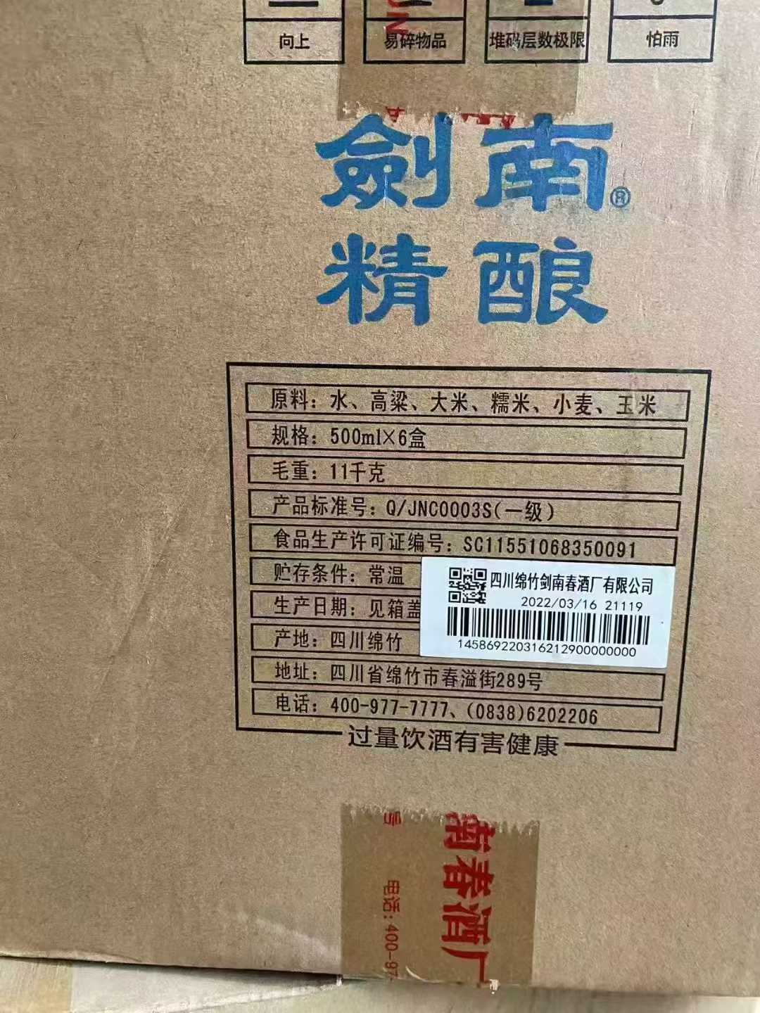 商品图片7