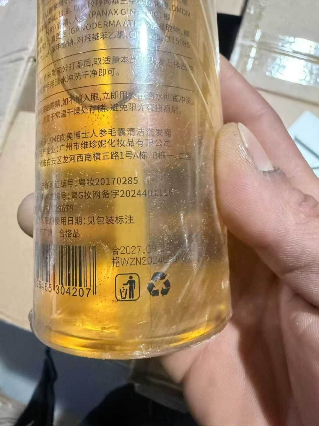 商品图片3