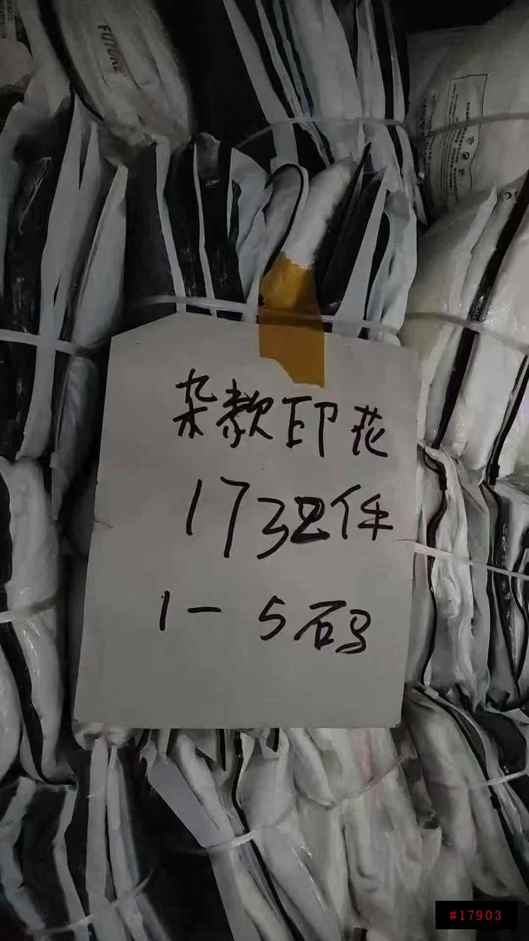 商品图片9