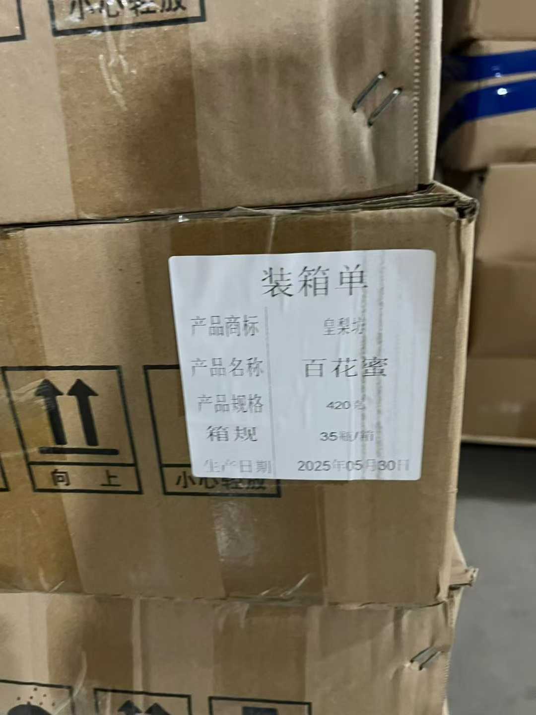 商品图片8
