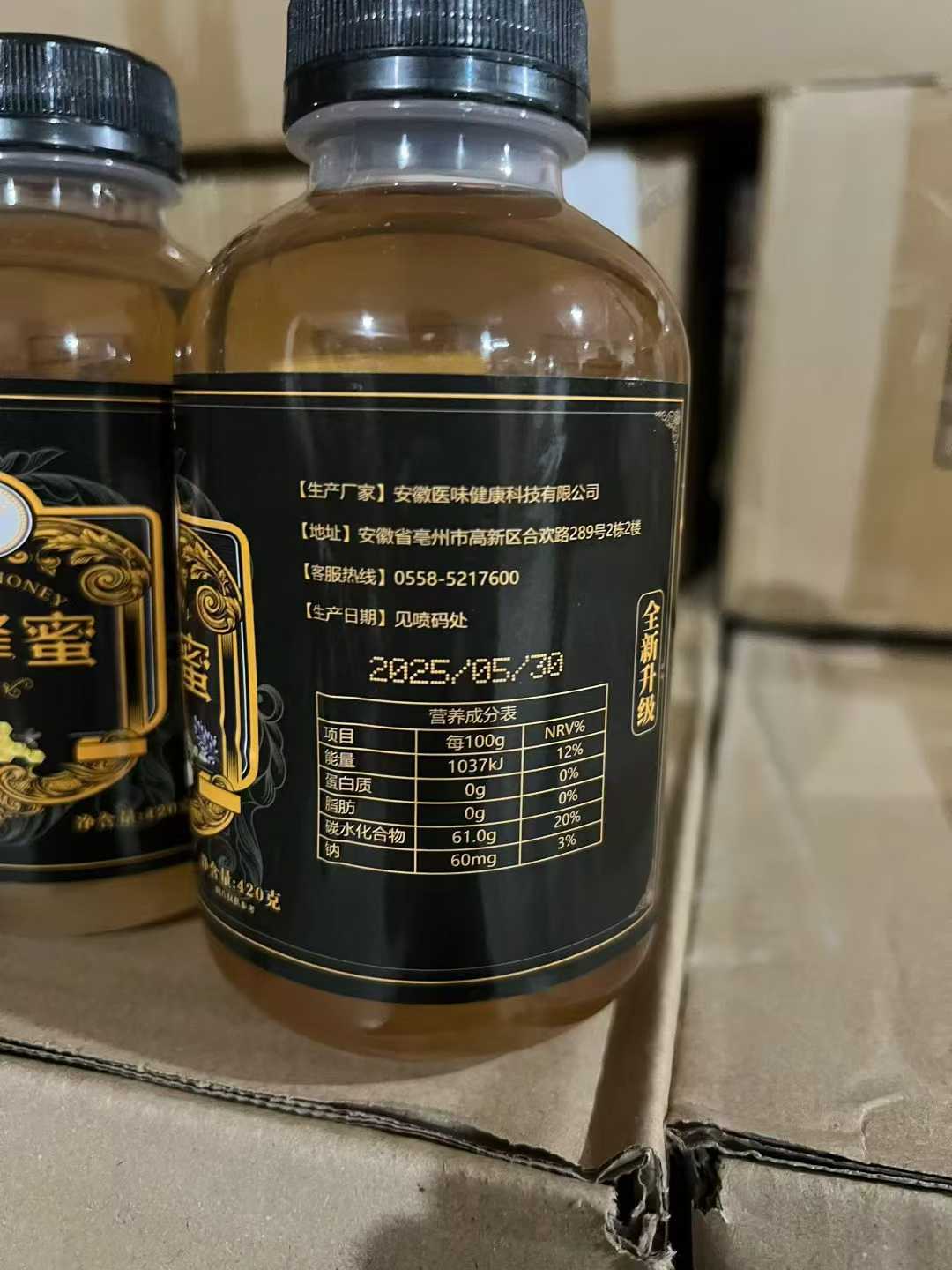商品图片4