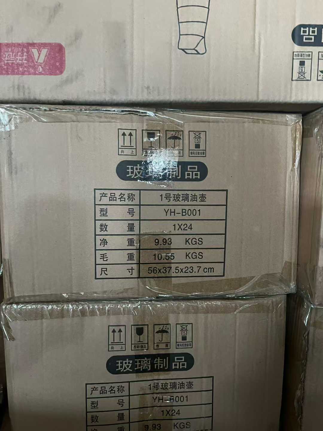 商品图片9