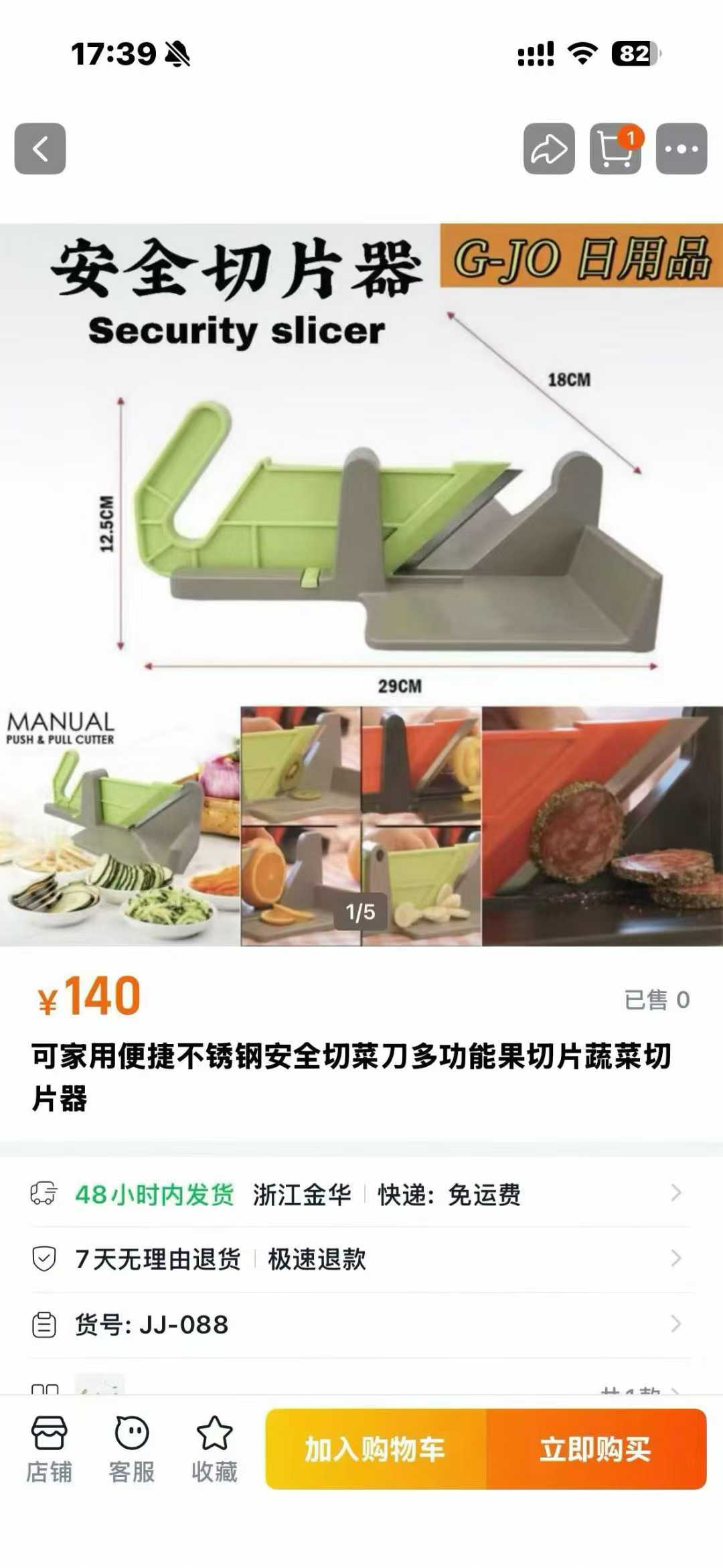 商品图片3