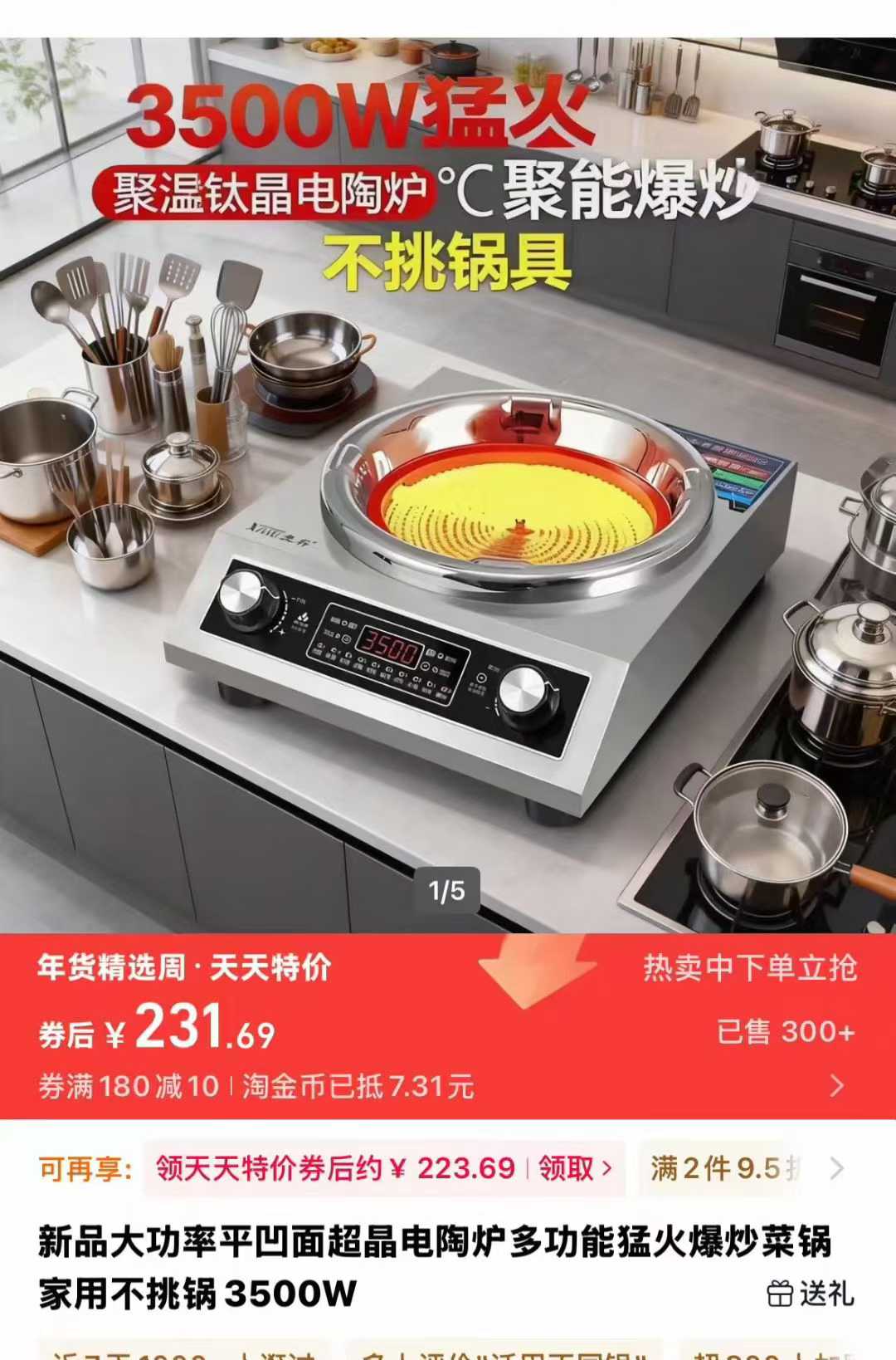 商品图片3