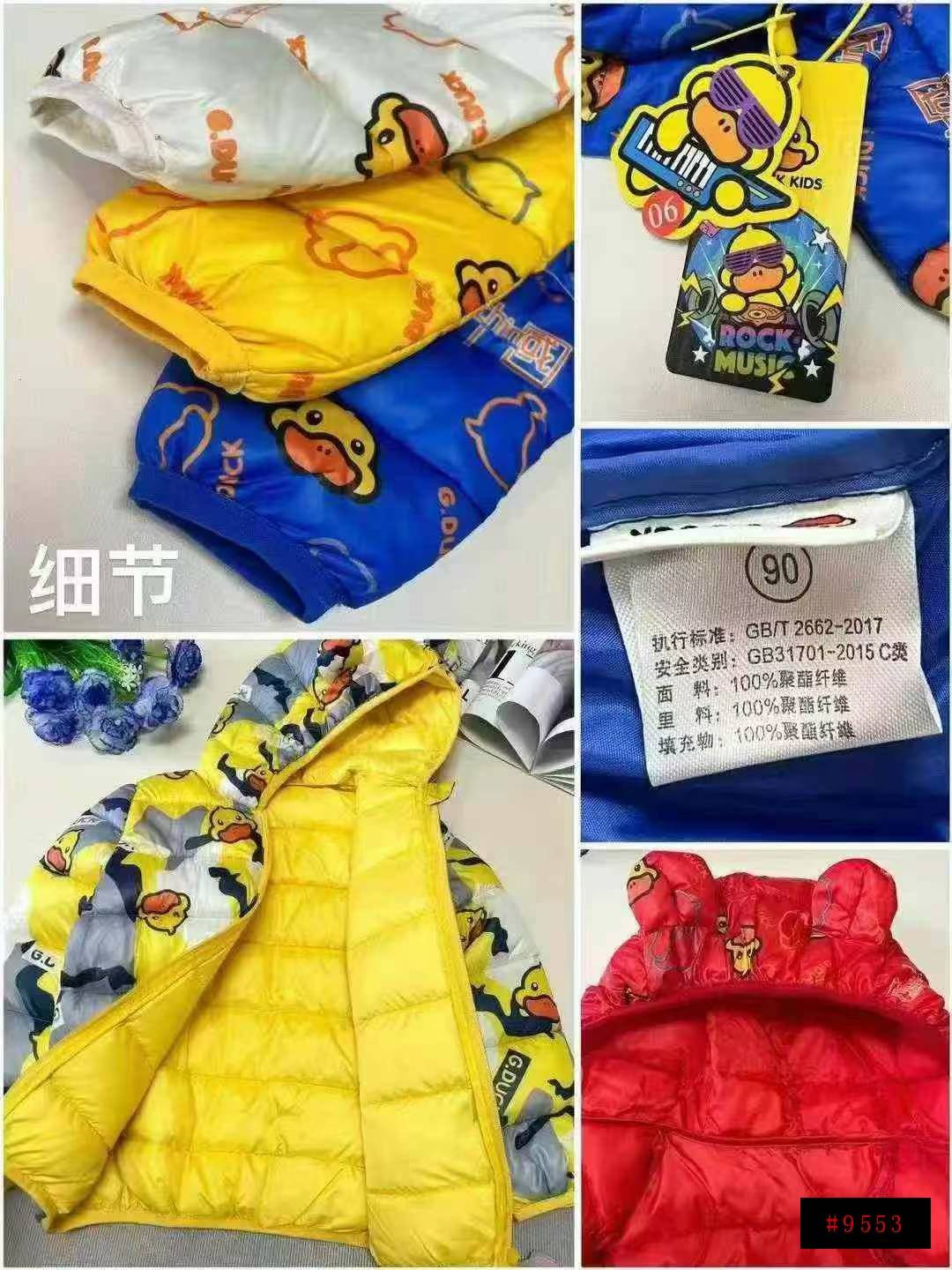 商品图片9