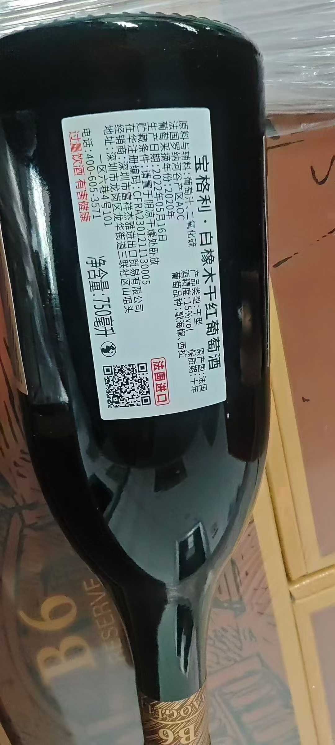 商品图片4