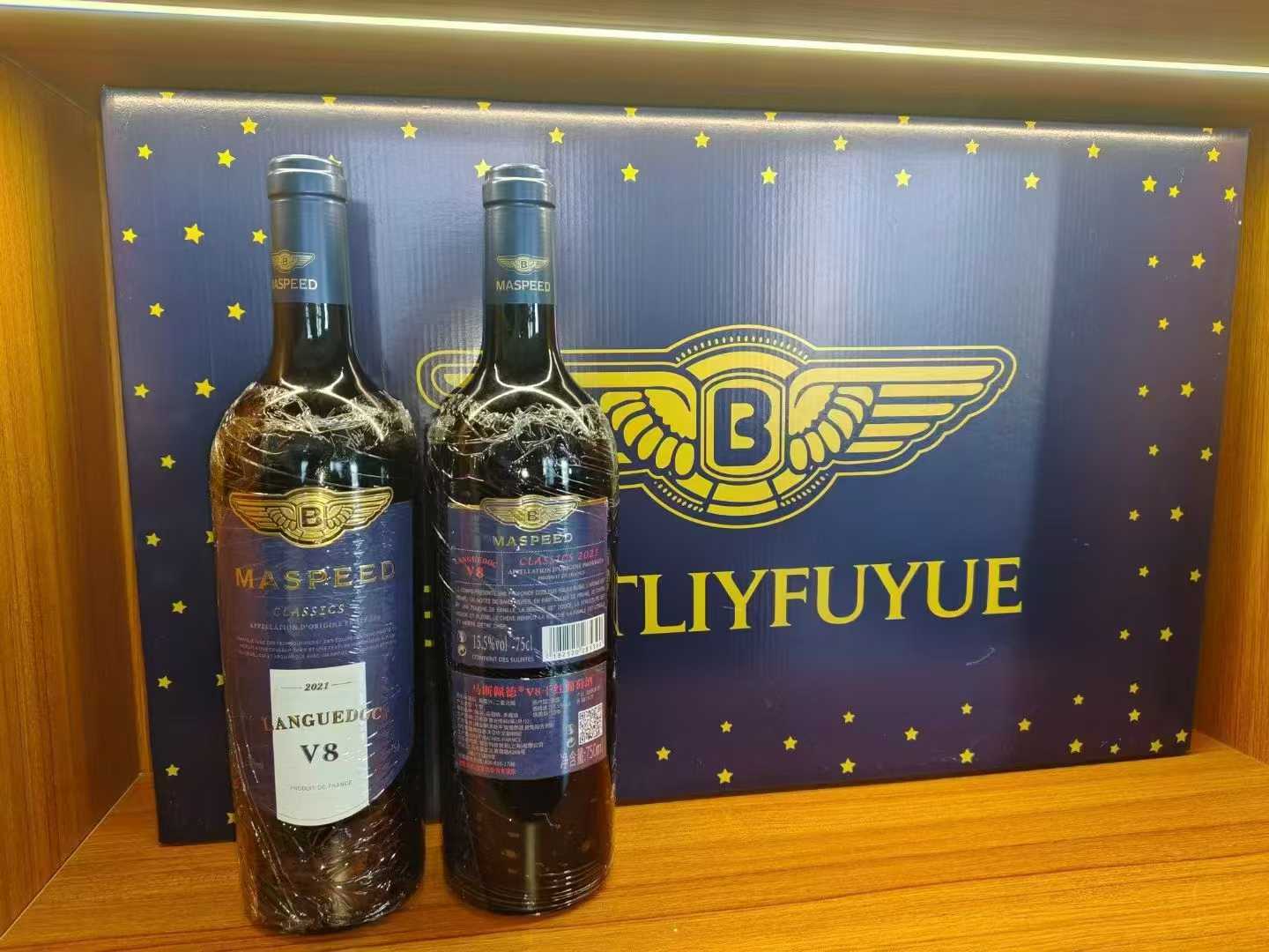 不到200元一箱，超重重瓶，15.5度
21年，郎格多克产区，法国进口马斯佩德v8干红酒，等级AOP，一箱24斤，有个几百箱