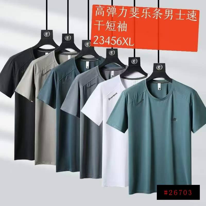 ☕️高弹力斐乐条男士速干短袖，100件起16.8元，六个颜色，卡其，豆绿，白色，黑色，高级灰，深蓝色，五个码23456XL@_@