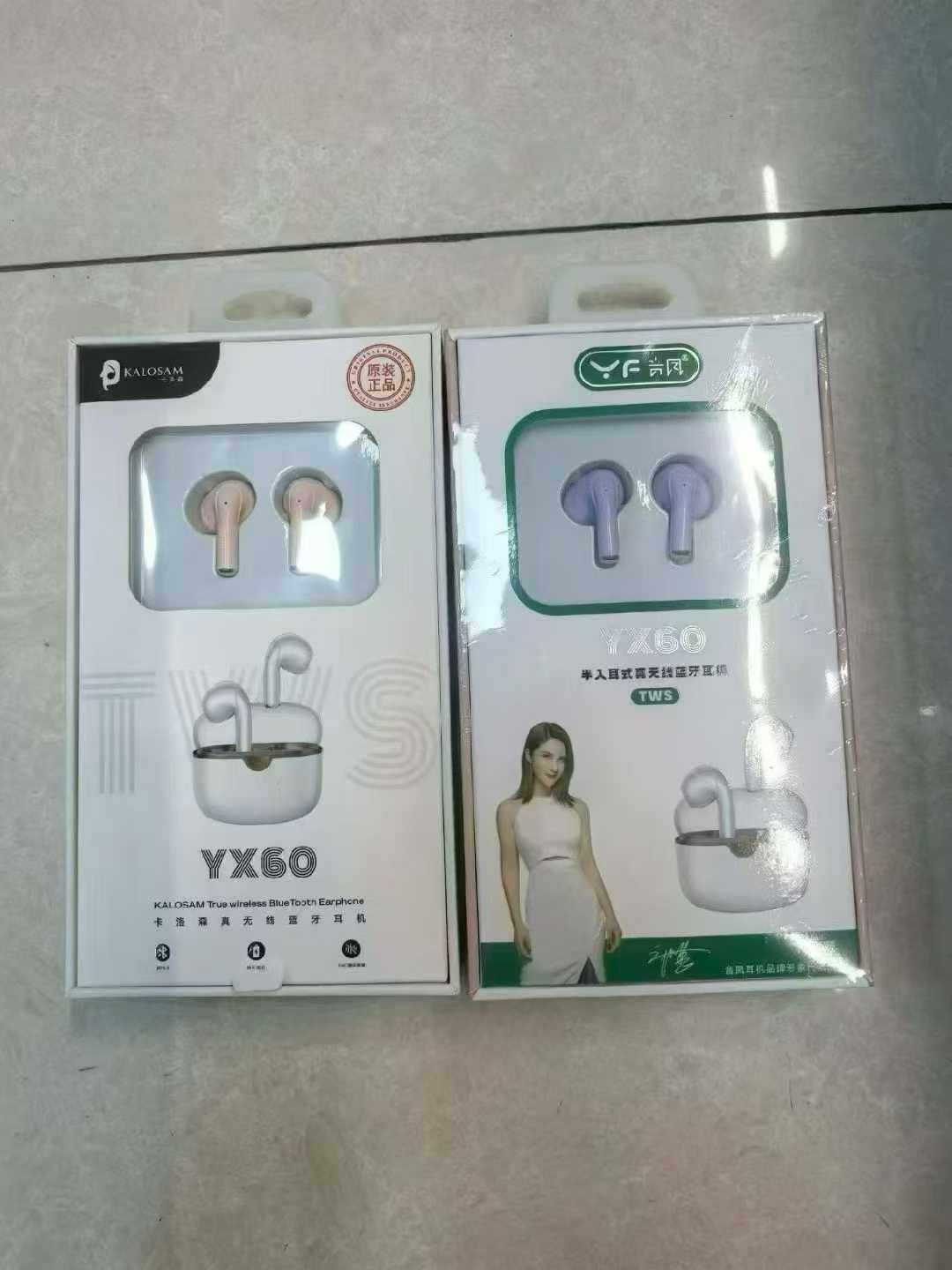 精品蓝牙耳机 全新原箱
高档包装，箱中箱，一箱160个
到货4800个