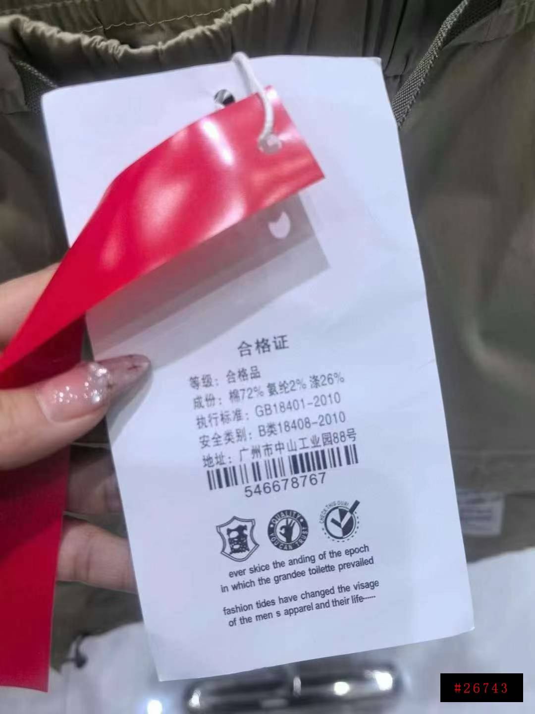 商品图片7