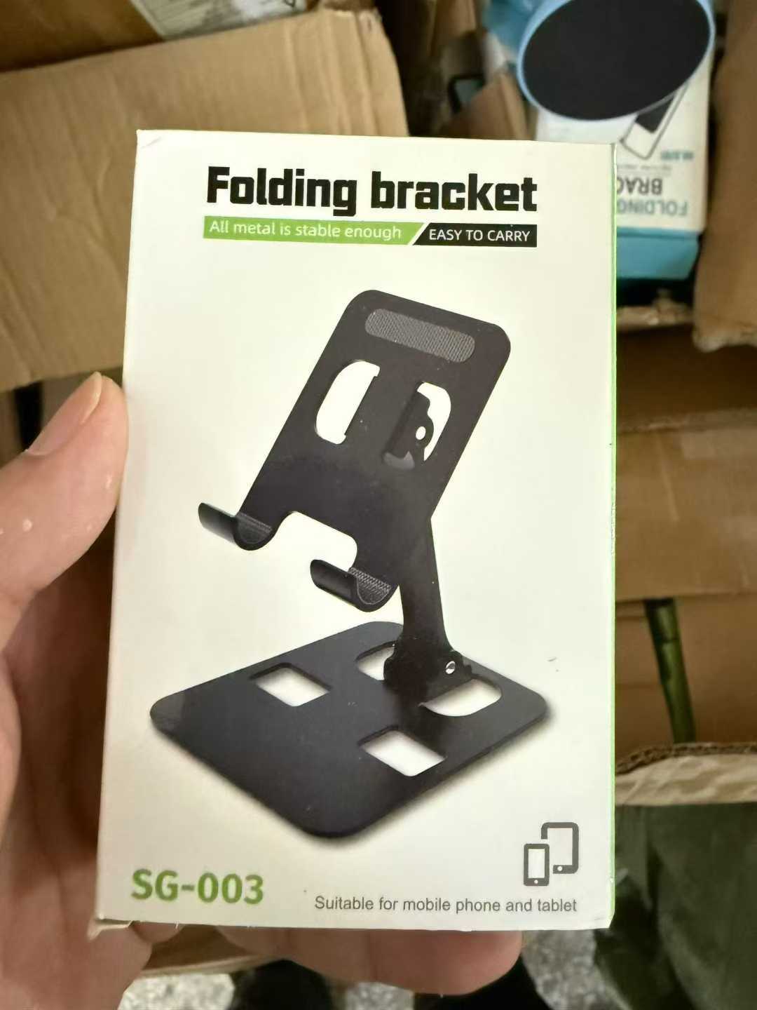 手机支架3000个 高端货，
💰 1.5元一个