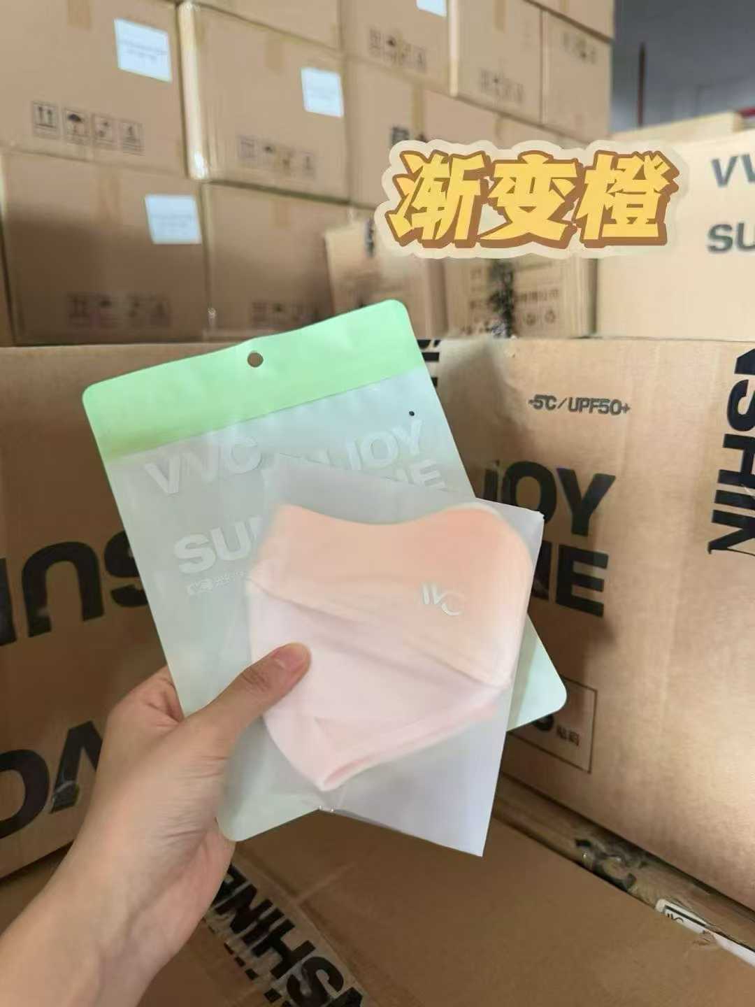 高端Vvc5万个，下单数量颜色必须要平均，只有两个颜色，价格便宜