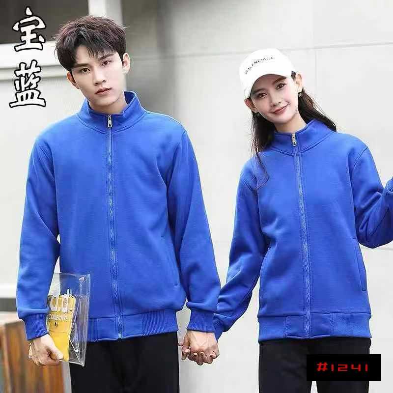 🐯885件男女同款立领拉链卫衣上衣外套，单款多个颜色，领口包边，码数S一3XL，独立包装，做工料子好很有垂感，全清9.8分货加1@_@