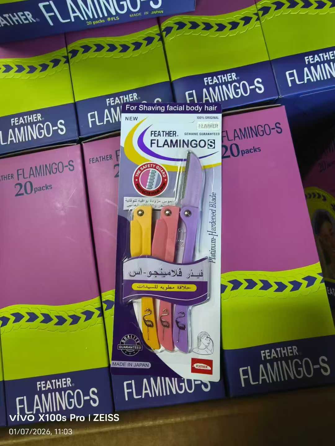 修眉刀套装 大几万套，原件处理