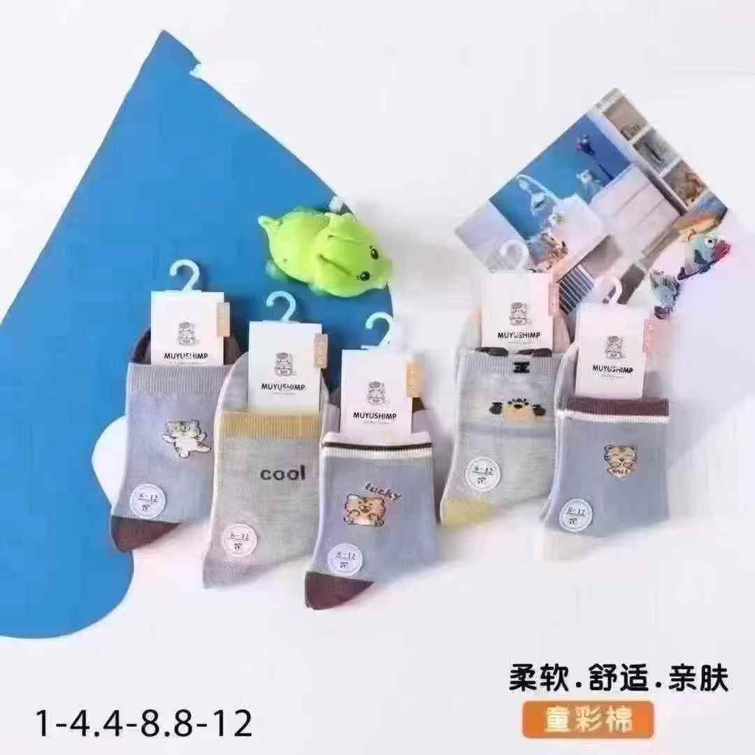 ᶻʲ ¹-³⁸  💯
儿童商务袜