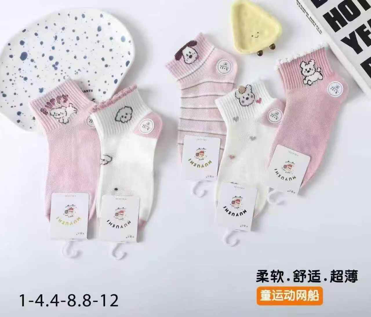 商品图片7