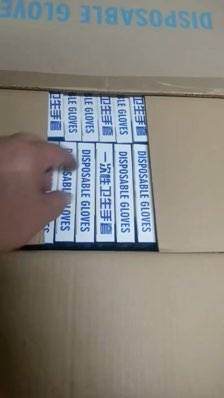 一次性手套14000盒，原箱原件，
💰1元一盒