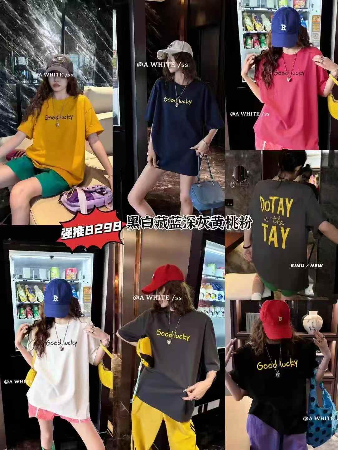 新款 冰瓷棉 8298款 
黑白深灰藏蓝  黄  粉