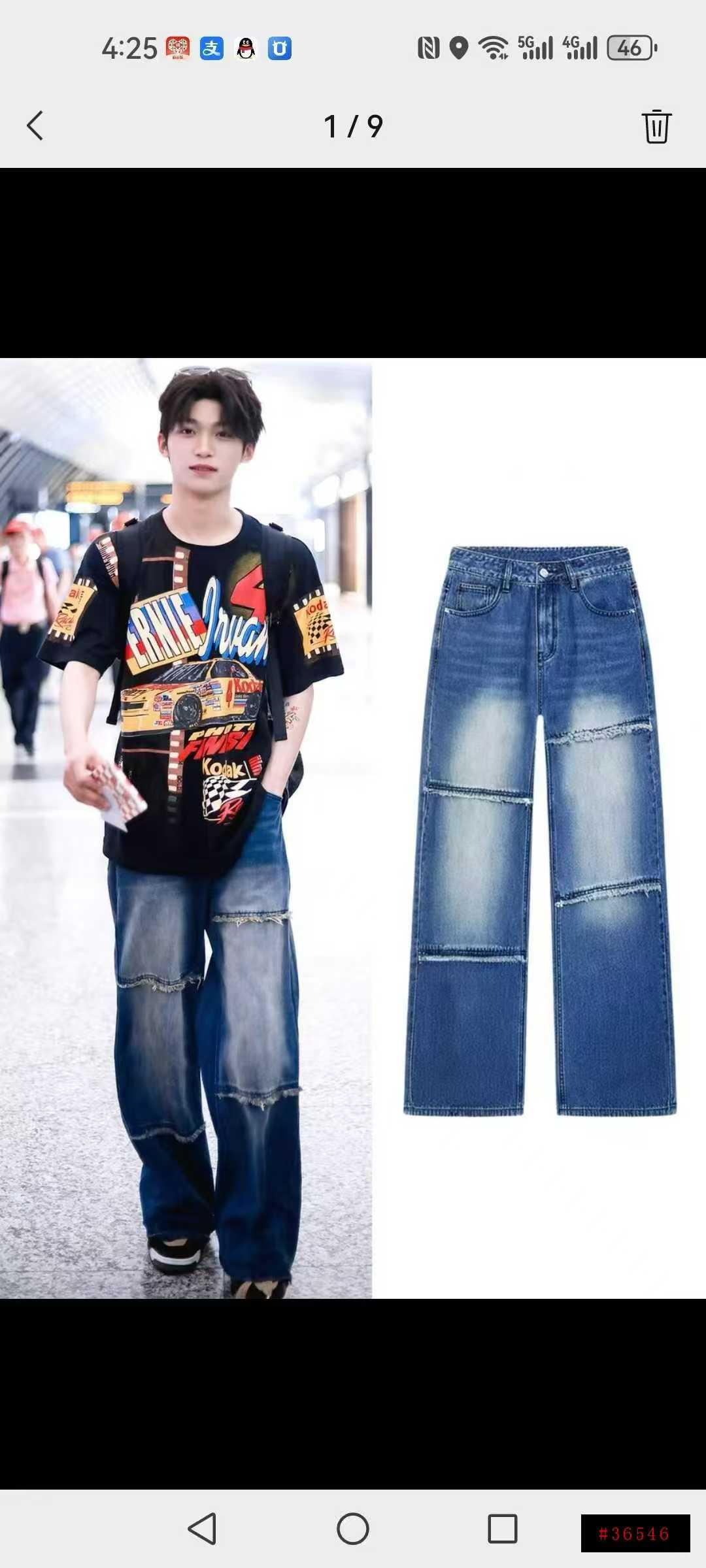 🏀男女同款牛仔长裤 465条，全清13.8元，分货14.8元，正品独立包装有吊牌，码数S-XXXL，复古水洗高级牛仔裤宽松休闲毛边设计感直筒长裤@_@