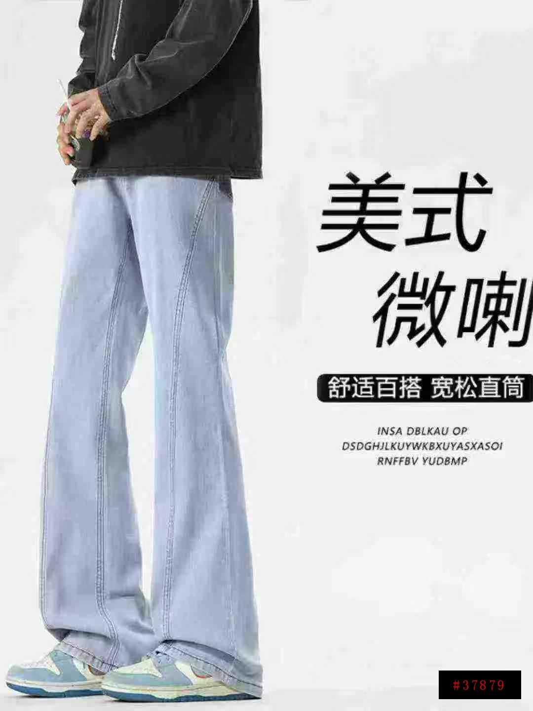 🌿🍇弹力弯刀牛仔裤男设计感拼接斜切解构裤子美式复古直筒宽松微喇裤100条全清11.8元，码数M到5XL，正品独立包装，弹力男装牛仔裤[庆祝][庆祝][庆祝]@_@
