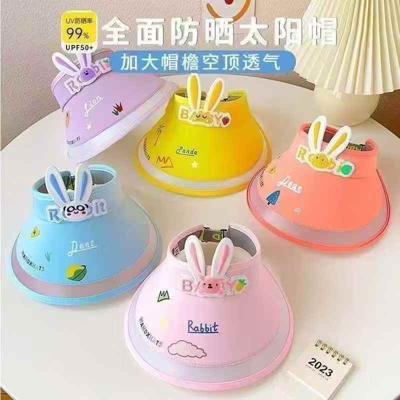 🔥🔥夏季男女童防晒帽大帽檐遮阳帽空顶🐰兔款透气可爱女孩太阳帽100顶起7元