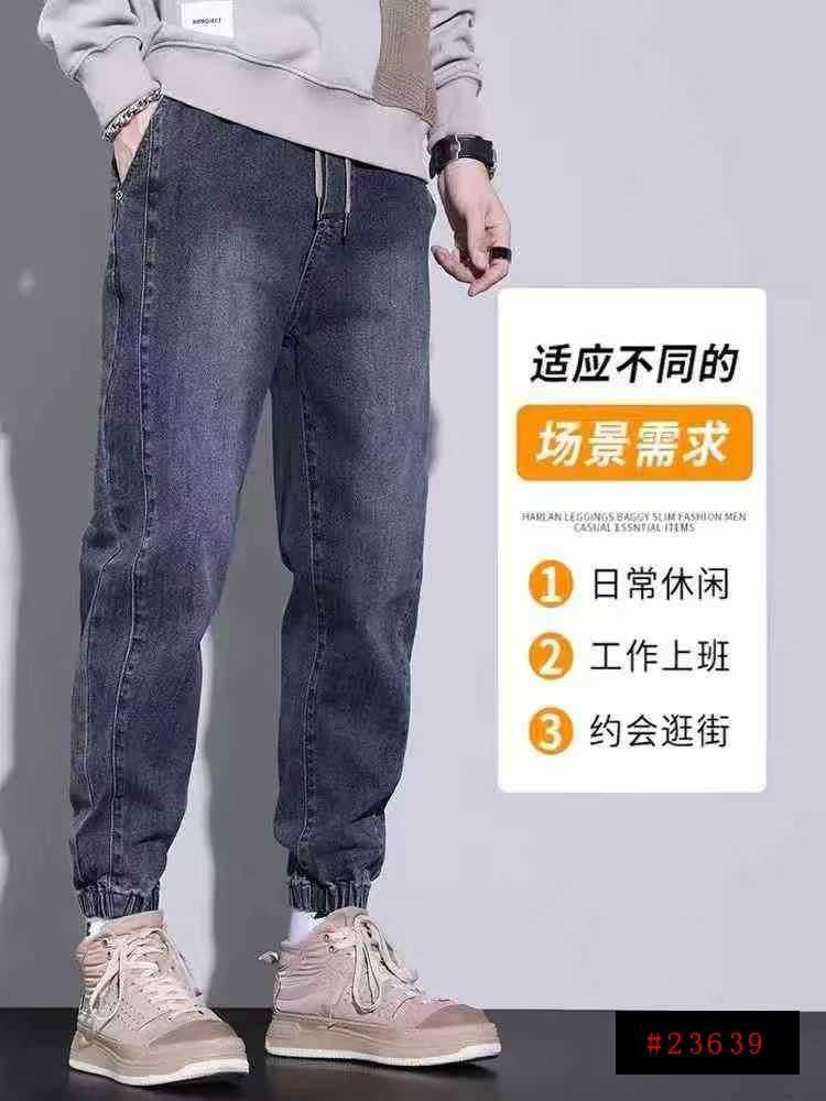 🌿🍇美式高街牛仔裤男士潮牌百搭休闲宽松束脚哈伦长裤198条全清12.8元，码数S到XXL，单款单色，正品独立包装，高品质男装牛仔裤[庆祝][庆祝][庆祝]@_@