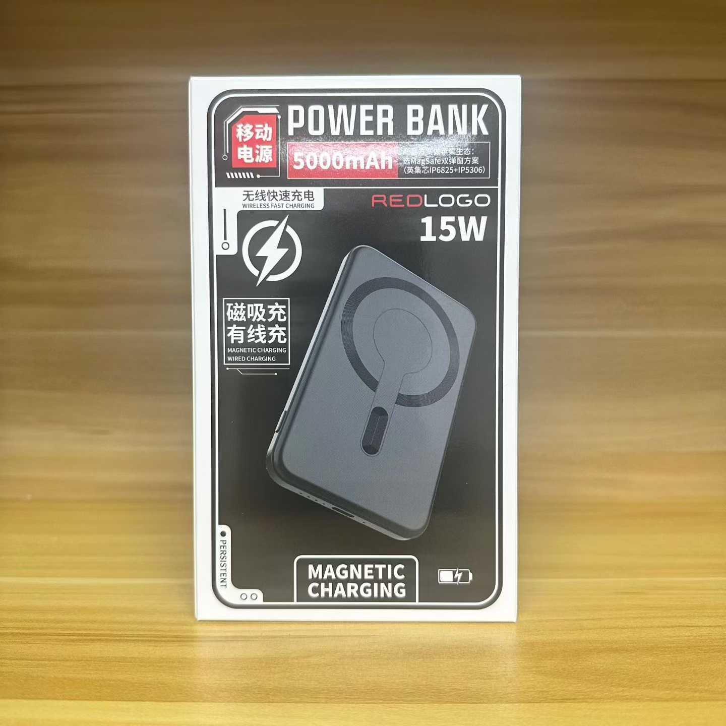 15W无线充PD22.5W充电宝 4000个