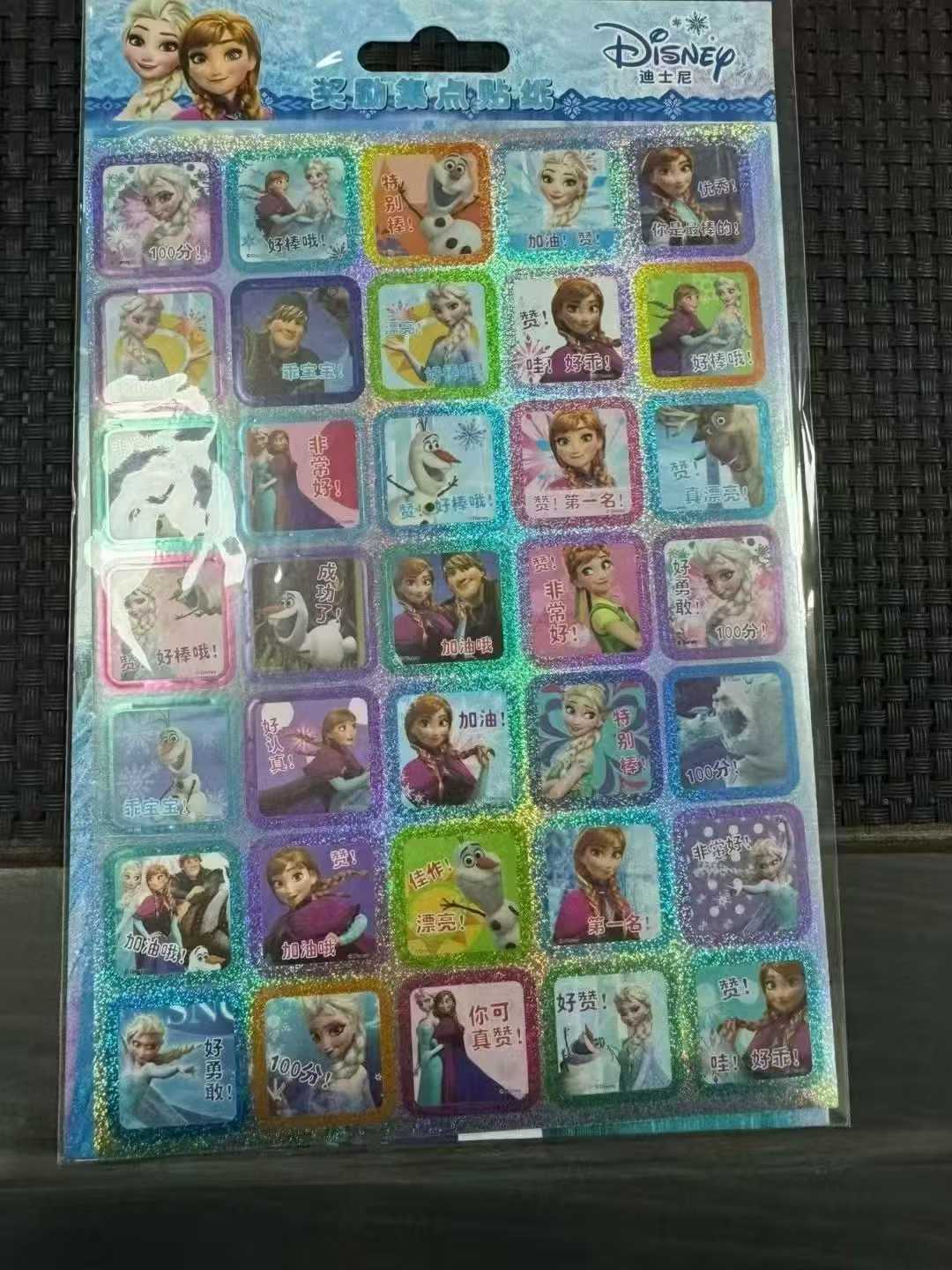 贴纸 迪士尼品牌 7000张 毛毛钱一张
