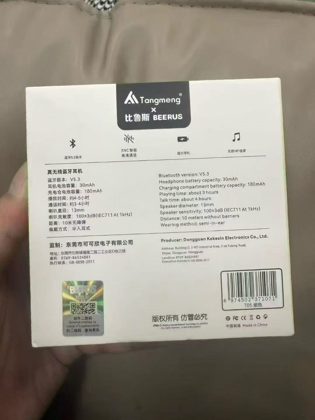商品图片2