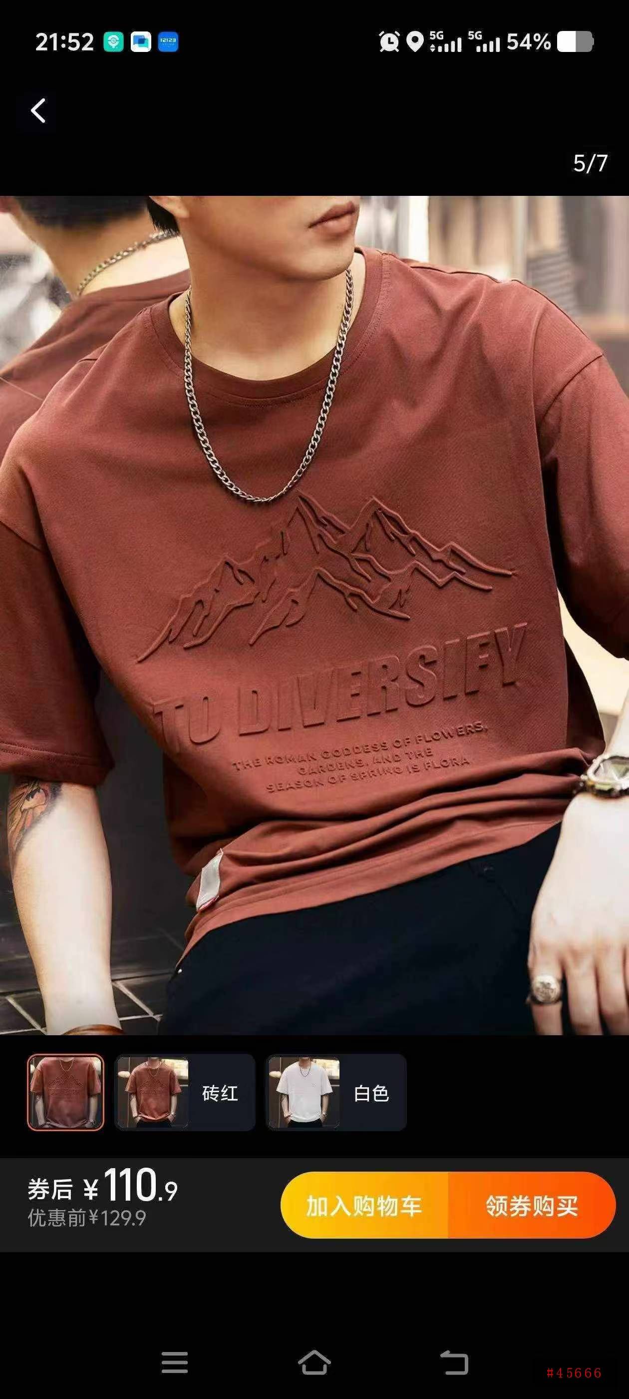 商品图片6