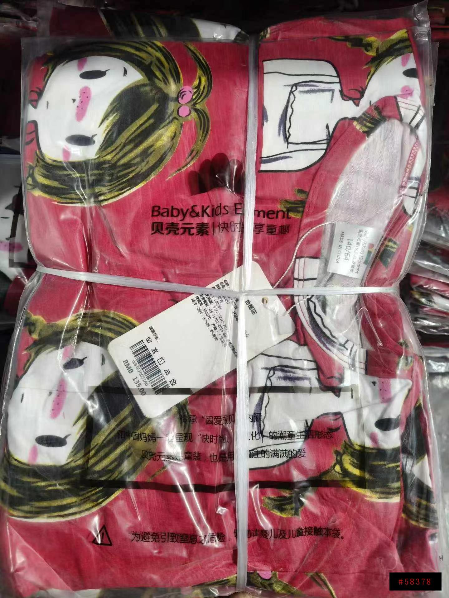 商品图片9