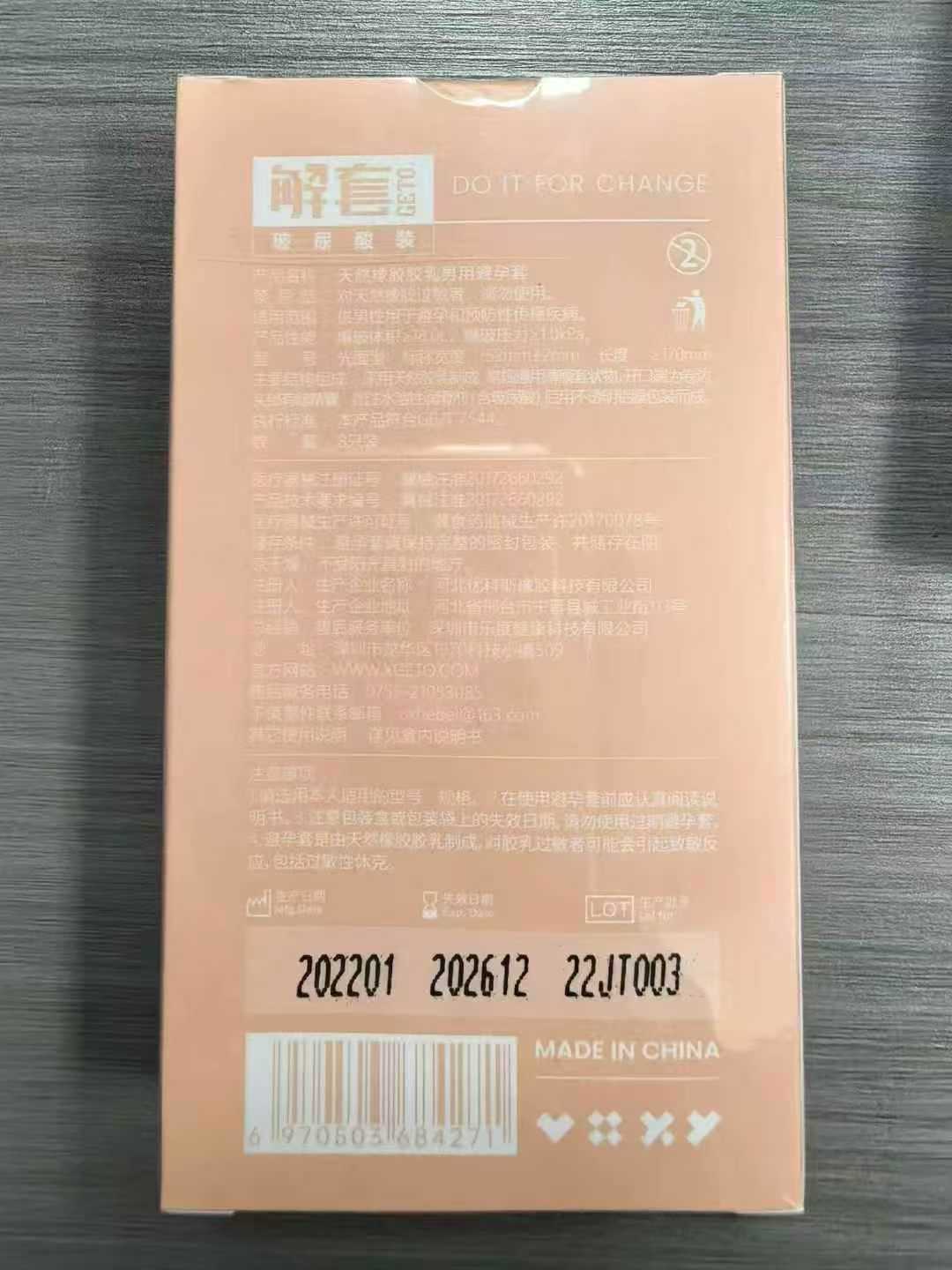 商品图片9