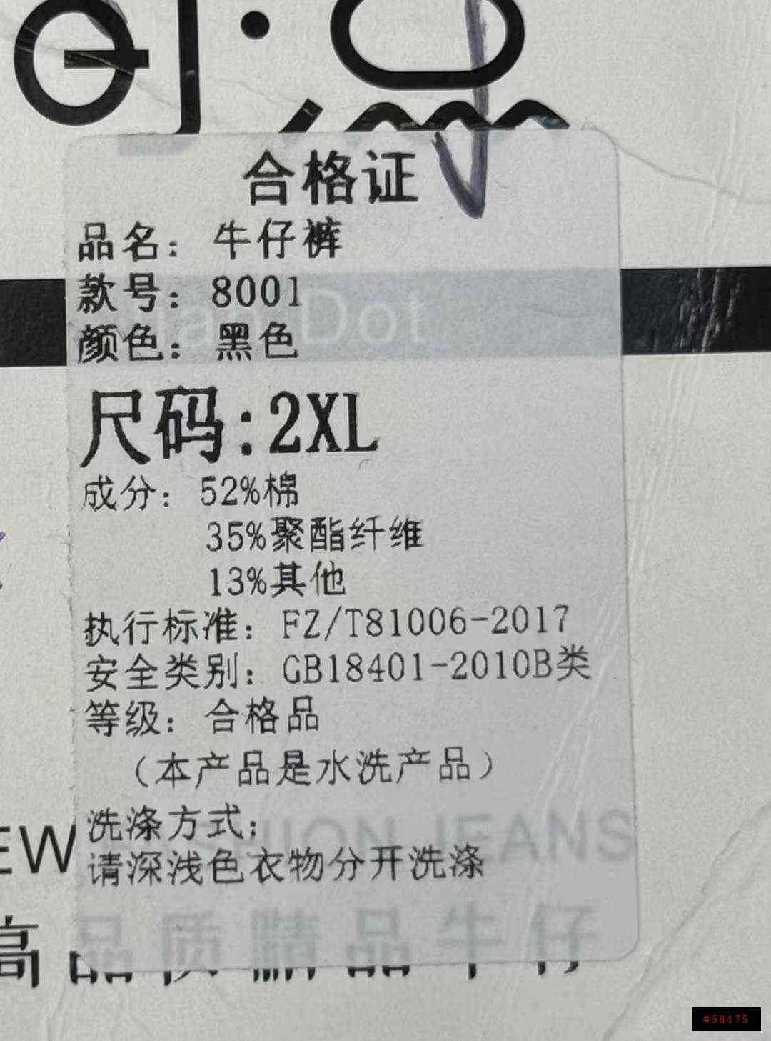 商品图片6