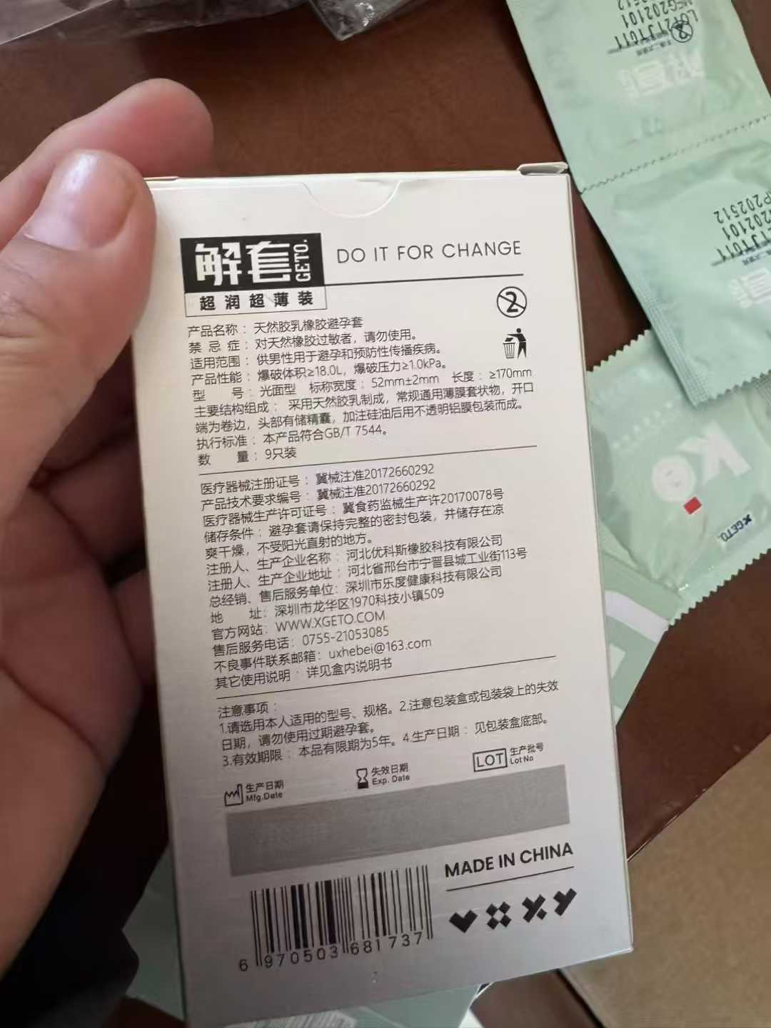 商品图片2