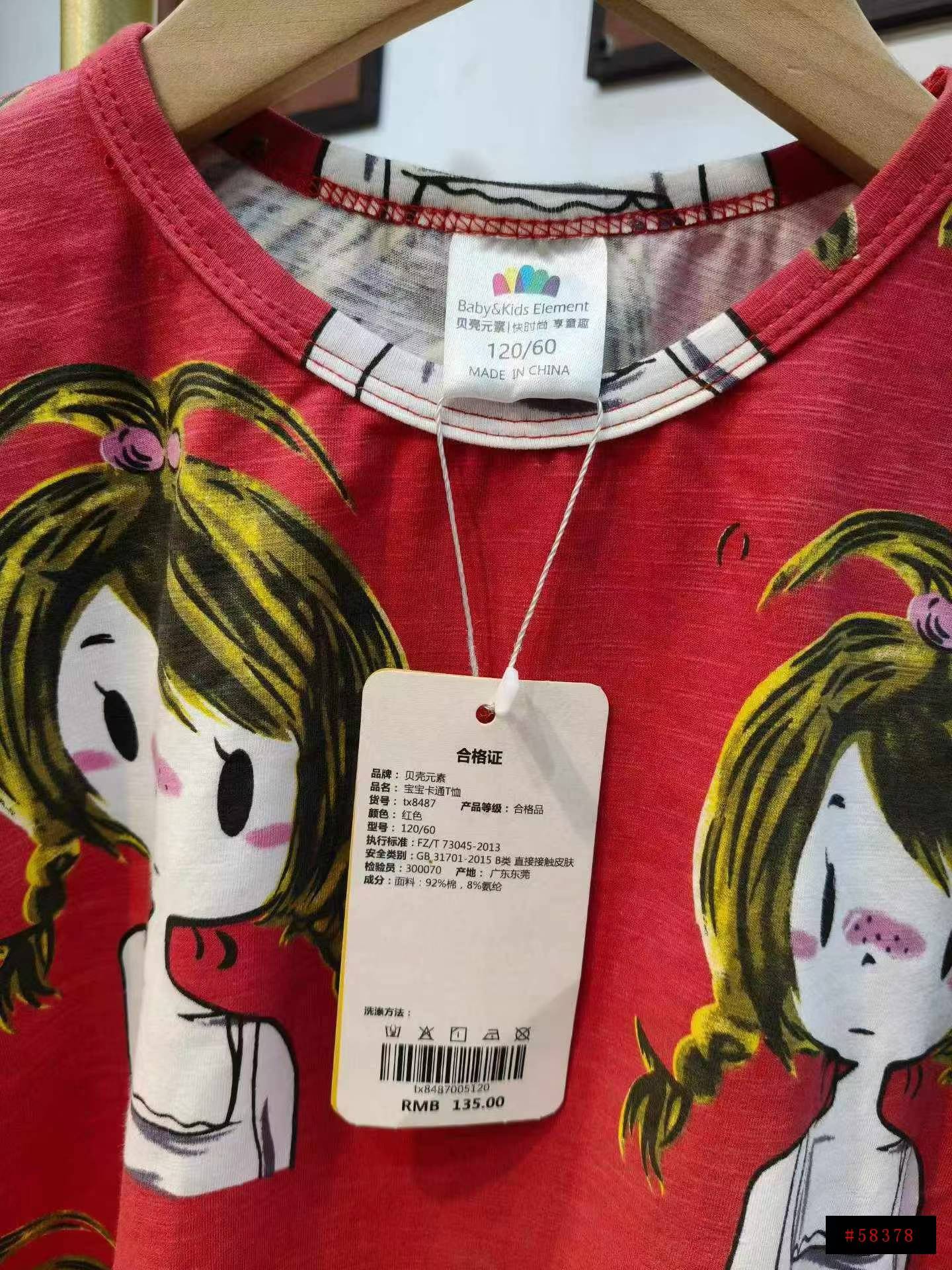 商品图片6