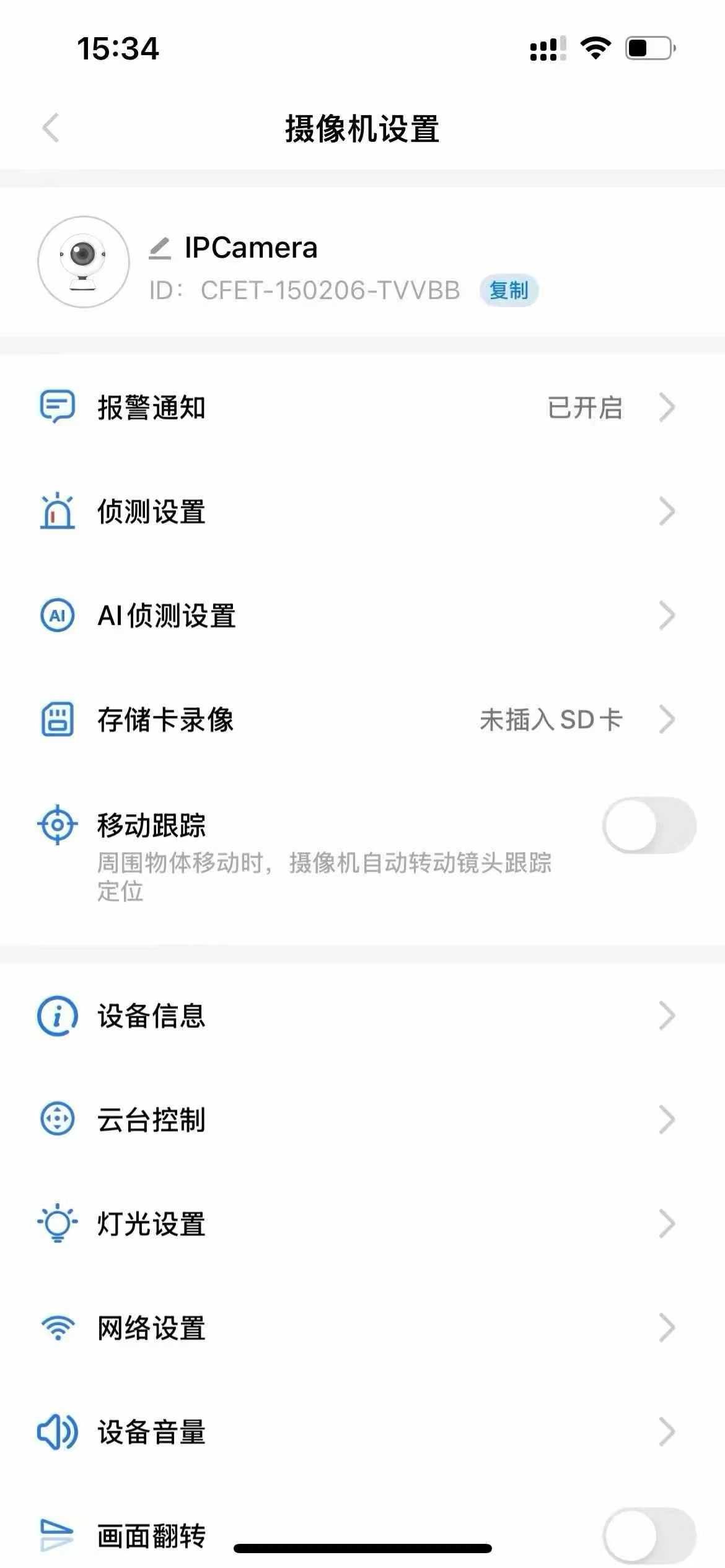 商品图片9