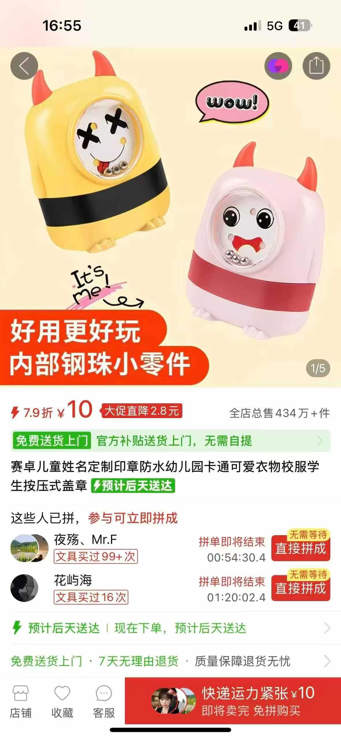 商品图片2