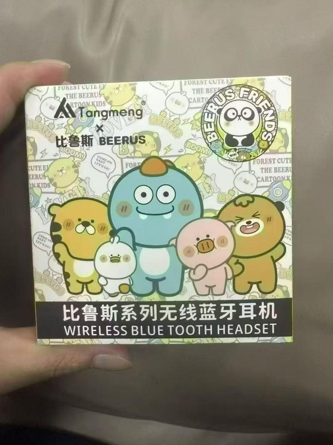 正品比鲁斯无线蓝牙耳机，带防伪码， 还剩 3000 pcs，1件100pcs