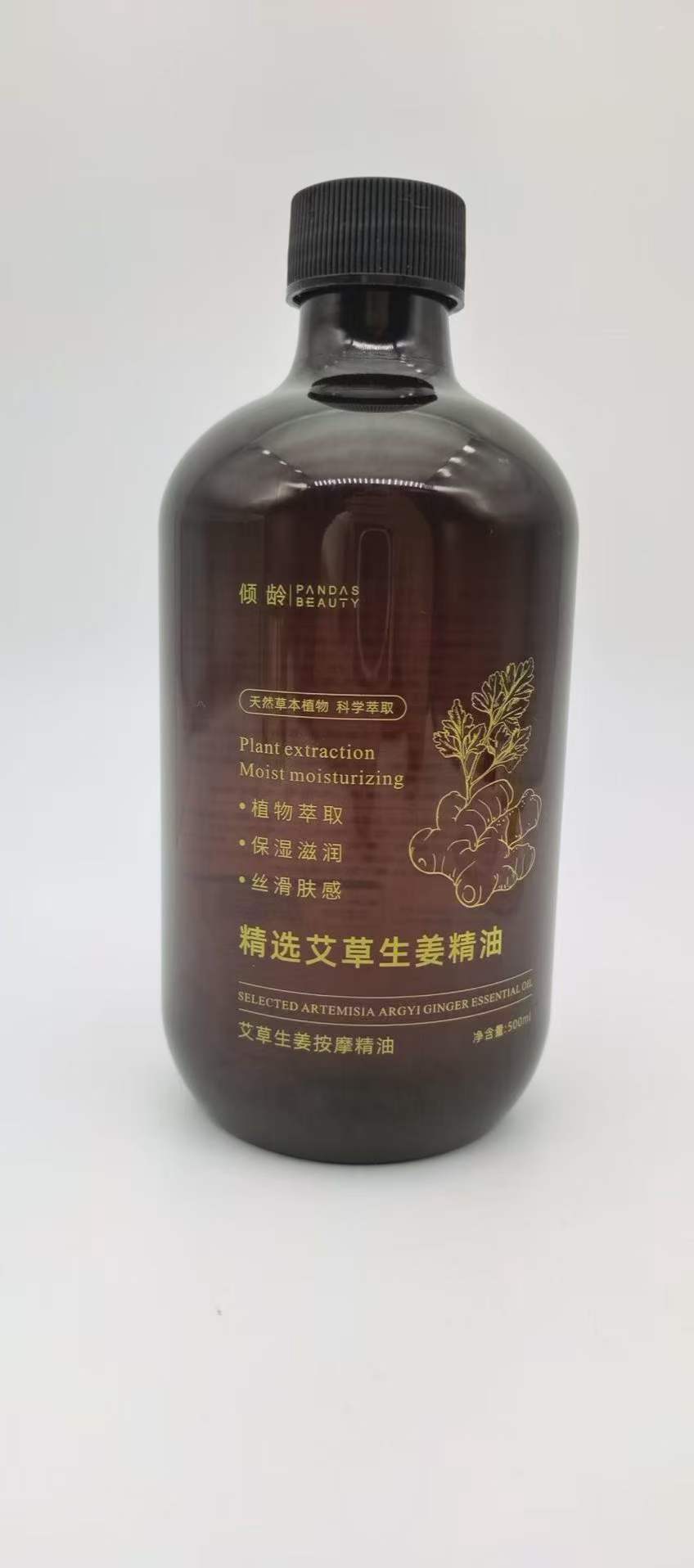 艾草生姜按摩精油1575瓶、500ml、27年6月、懂货的来、手慢无、价格低、